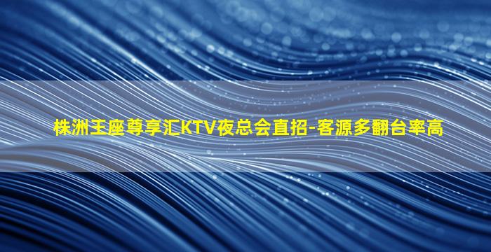 曲靖夜总会招聘